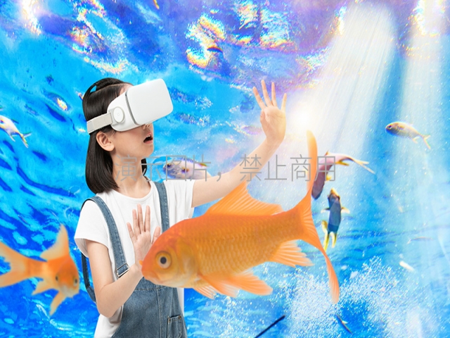虛擬漫游互動